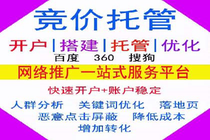 信息流优化师：提升广告投放效果案例解析